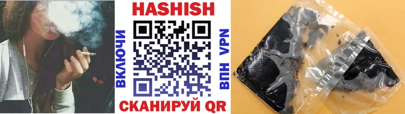 Наркотические вещества Нижневартовск Cocaine  Мефедрон  ГАШ  БУТИРАТ  Бошки Шишки  A PVP 