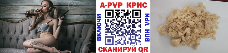 нарко площадка наркотические препараты Нижневартовск APVP СК где купить