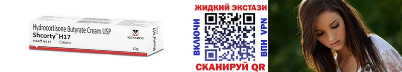дарнет шоп  Нижневартовск  KRAKEN ссылки  БУТИРАТ жидкий экстази 