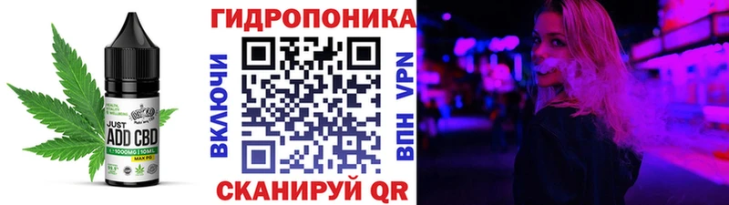 Cannafood конопля  Нижневартовск 