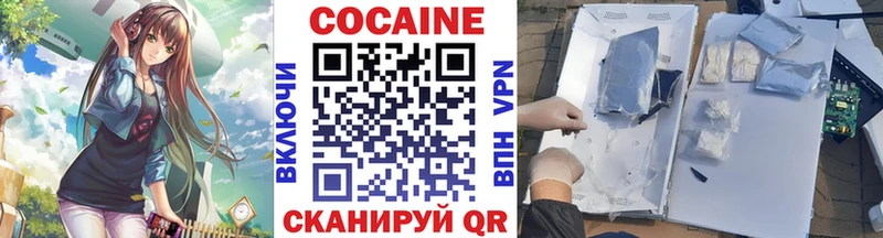COCAIN Боливия  ссылка на мегу онион  Нижневартовск 