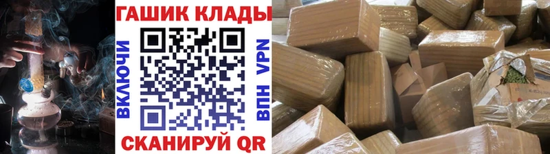 ГАШИШ гашик  Нижневартовск 