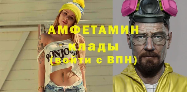 мдма Володарск