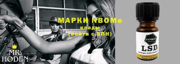 мяу мяу мука Верхнеуральск