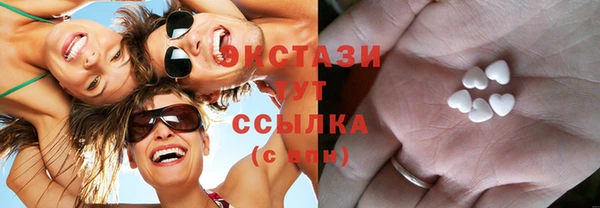 синтетический гашиш Волоколамск