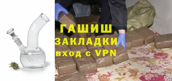 мяу мяу мука Верхнеуральск