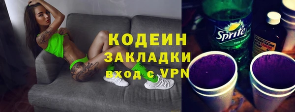 кокаин Верхний Тагил