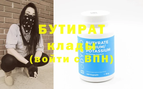 мяу мяу мука Верхнеуральск