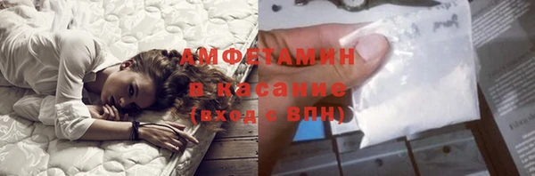 скорость Волосово