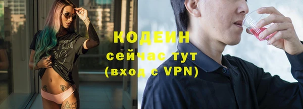 синтетический гашиш Волоколамск