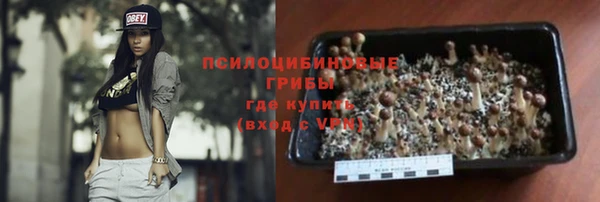 синтетический гашиш Волоколамск