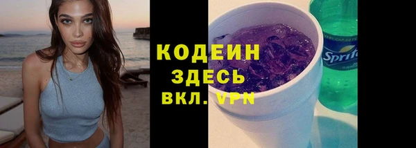 скорость Волосово