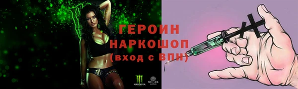 мдма Володарск