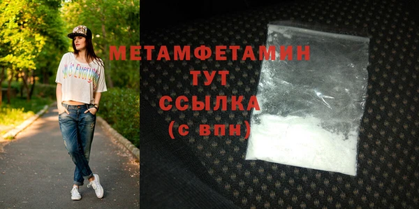 синтетический гашиш Волоколамск