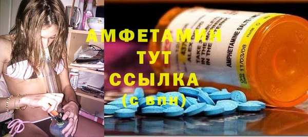 скорость Волосово