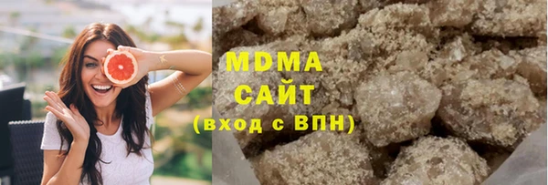 ПСИЛОЦИБИНОВЫЕ ГРИБЫ Верея