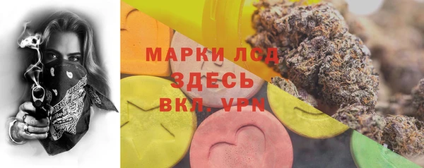 синтетический гашиш Волоколамск