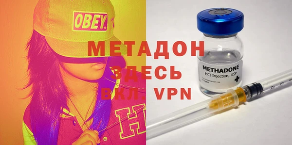 ПСИЛОЦИБИНОВЫЕ ГРИБЫ Верея