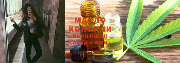 мдма Володарск