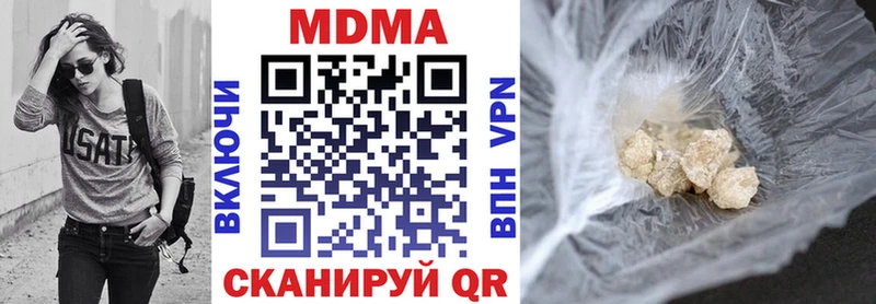 MDMA VHQ  hydra ССЫЛКА  Нижневартовск 