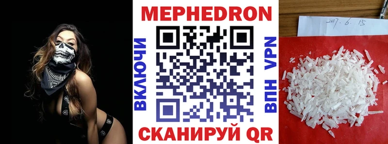 OMG ссылки  Нижневартовск  МЕФ VHQ 