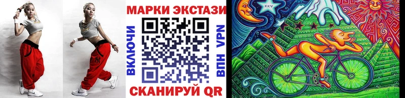 где купить наркоту  Нижневартовск  Марки NBOMe 1500мкг 