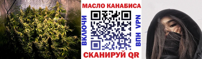 ТГК гашишное масло  Нижневартовск 