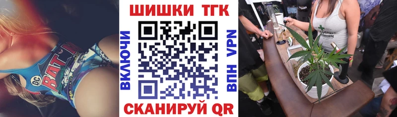 Бошки Шишки тримм  цена   Нижневартовск 